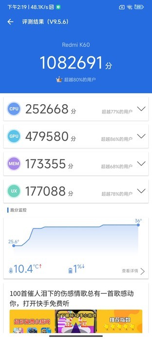 Redmi K60开箱上手！塑料边框质感真不行 
