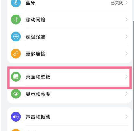 华为Mate 50 Pro怎么投屏 华为Mate 50 Pro投屏教程