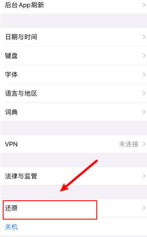 Mac连不上Iphone热点怎么解决 Mac连不上Iphone热点如何解决