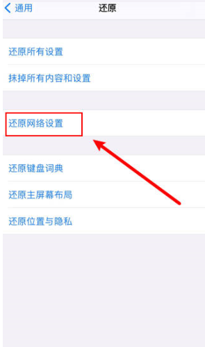 Mac连不上Iphone热点怎么解决 Mac连不上Iphone热点如何解决