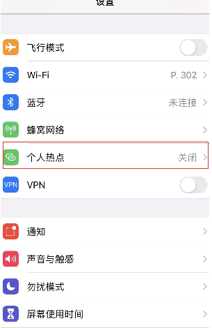 Mac连不上Iphone热点怎么解决 Mac连不上Iphone热点如何解决