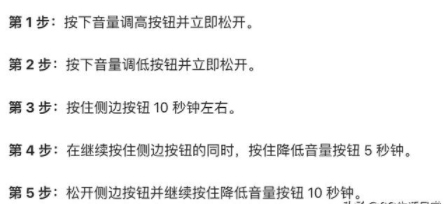 苹果手机的系统数据可以删除吗 苹果手机彻底清除所有数据的方法