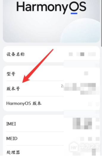 华为Mate 50怎么进入开发者模式 华为Mate 50进入开发者模式教程