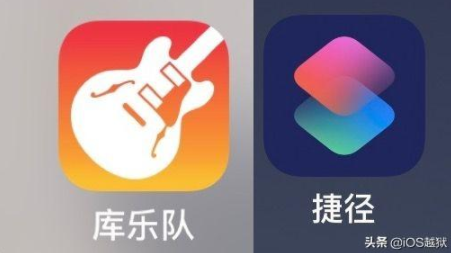 苹果换铃声用什么软件 iPhone自定义铃声设置方法教学