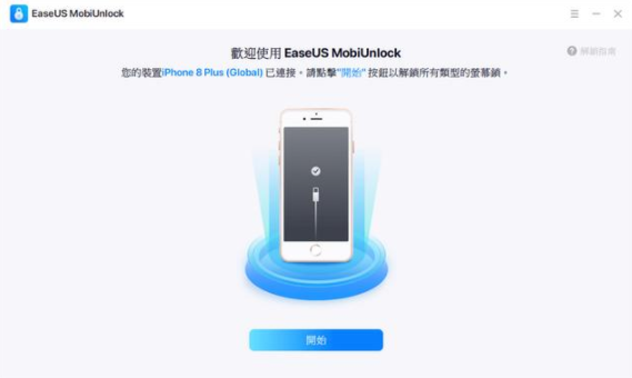 平板电脑忘记密码怎么解锁 ipad忘记密码的4种办法