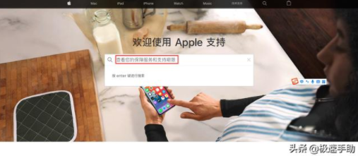 如何查苹果手机激活时间 iPhone手机的激活时间怎样查询