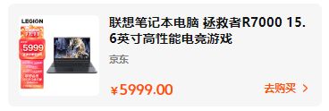 玩游戏选择笔记本还是台式好 来看看详细的分析