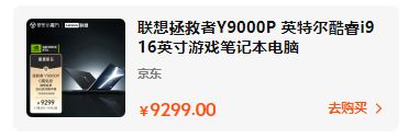 玩游戏选择笔记本还是台式好 来看看详细的分析