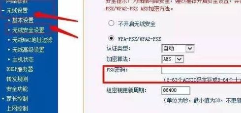 家中wifi忘记密码怎么办 wifi密码修改步骤一览