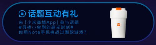 小米198潮流礼包怎么领 198潮流礼包领取技巧