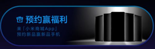 小米198潮流礼包怎么领 198潮流礼包领取技巧