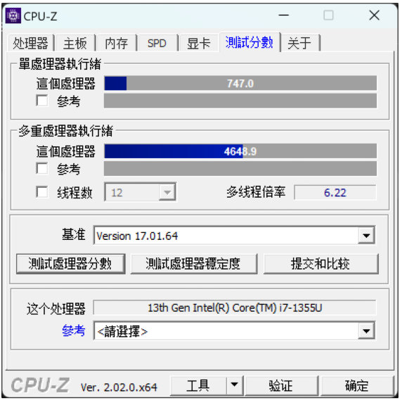 灵耀13 2023值不值得买 灵耀13 2023真实上手评测