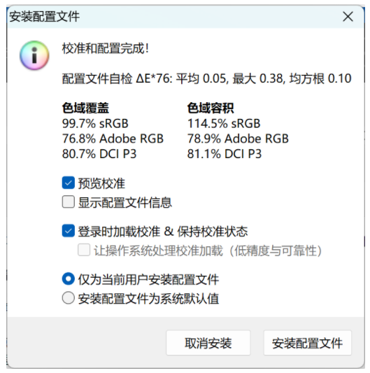 灵耀13 2023值不值得买 灵耀13 2023真实上手评测