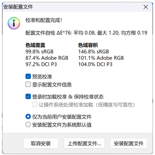 灵耀X双屏Pro2023评测 性能强劲双屏设计独具匠心