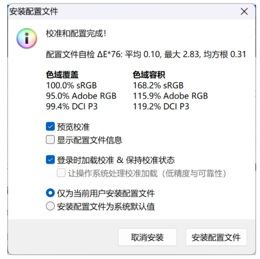 灵耀X双屏Pro2023评测 性能强劲双屏设计独具匠心