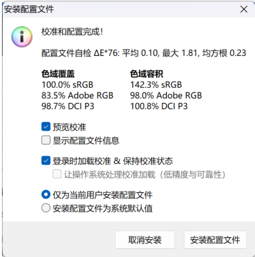 灵耀X双屏Pro2023评测 性能强劲双屏设计独具匠心