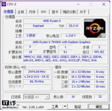 ROG魔霸7Plus超能版游戏本体验性能散热都顶级的电竞神器