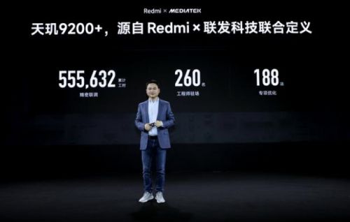 Redmi K60至尊版好吗 Redmi K60至尊版入手优缺点分析