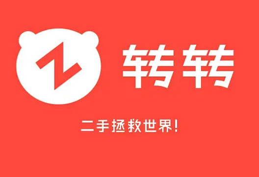 转转被指出具“阴阳”质检报告背后：二手手机市场有哪些坑